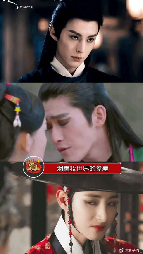 烟熏妆世界的参差,王鹤棣、李洙赫、张翰,张翰:这就是我想要的效果!