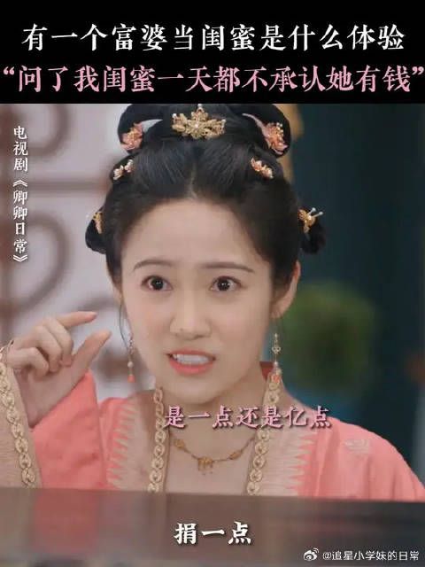不就是金貔貅吗！我闺蜜也能给我买
