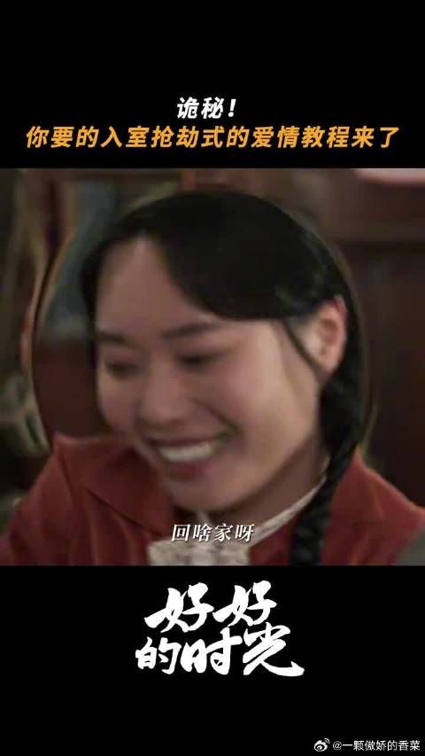徒弟上门蹭饭又过节，这心思全写脸上了