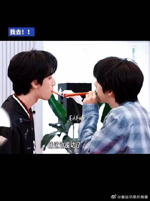 好内个呀… 翔霖