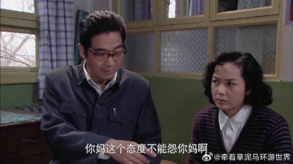 母女说一句就吵，佟志转移矛盾挑刘家的理，一招化解
