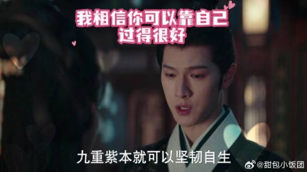 又会说又会做，宋墨活该你有媳妇儿啊