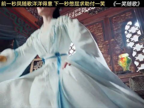 大皇子！风水轮流转啊！