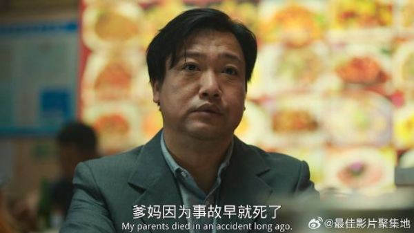 贾有为占了兄弟名额后 让他们日子难过，如今到中年才良心发现