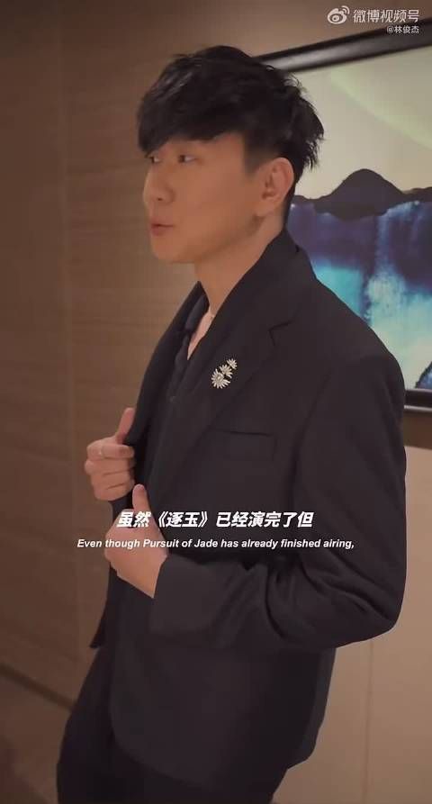 林俊杰现场演唱缘分歌，玩笑抢逐玉2男主后改口留给张凌赫