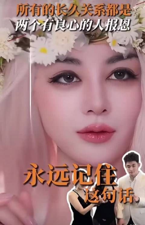 虞美人于文红谈长久关系，两个有良心的人彼此报恩