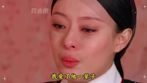甄嬛伤痛欲绝