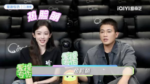 冷脸憨和热脸萌，娜扎自己都不知道自己是哪一个