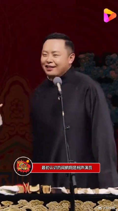 阎鹤祥就这样一次次打破标签，一次次解锁新身份喜欢上欠欠的你