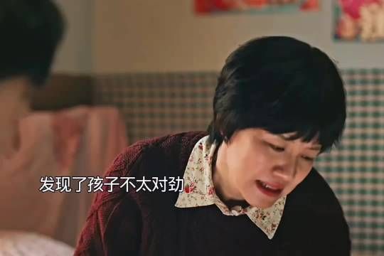 发现了孩子与别人不一样 生逢其时 生逢其时二创大赛