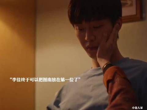 小巷人家：李佳吐槽家里人都不重视图南，但图南家人却很喜欢李佳给足了尊重