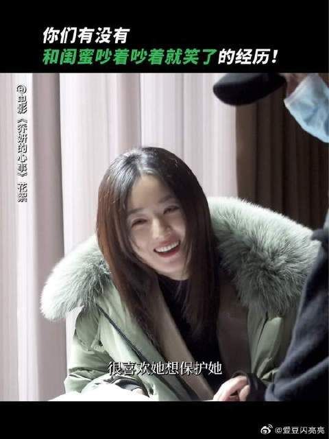 报告，她犯了可爱罪