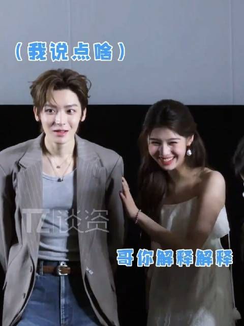 导演：承认吧你们很为彼此心动吧！