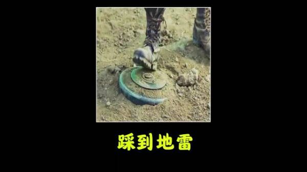 连长故意踩中地雷，只为戏弄一下新兵
