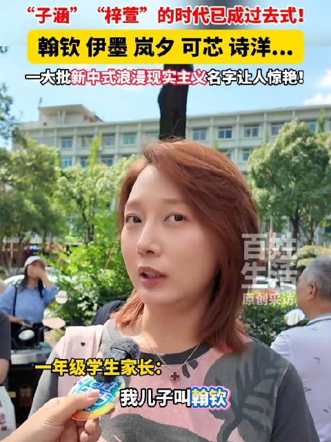 子涵梓萱成过去式20后古风名来了