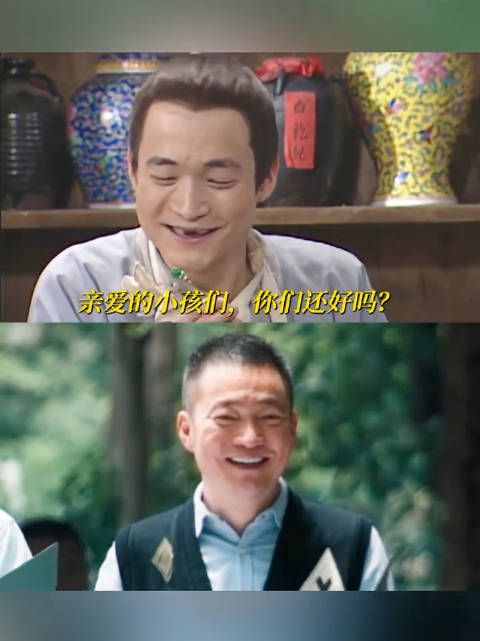 子曾经曰过：二十年快得很，弹指一挥间，你们都多大了？