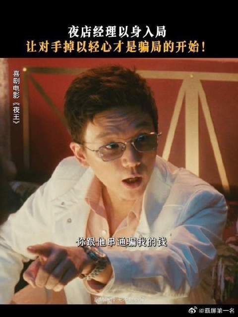 如果一个局你能识破，那么局中局你该怎么防？