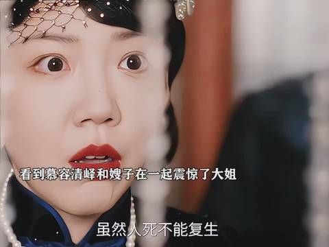 大姐太搞笑了，上一秒还在惊艳弟弟和叶老师下一秒瞳孔震惊·这一秒过火