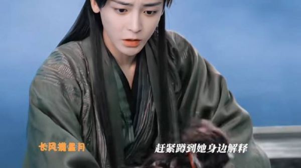 肖瑶以为红烨看到她洗澡哭了 红烨解释：我真的什么都没看到…