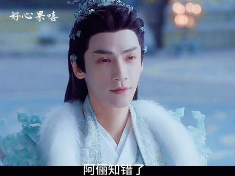 补档来袭:狐狸设局,初魔登场——唐俪辞,若想救澹台烬,便以子为契!