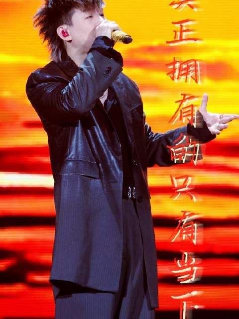 你真正拥有的只有当下