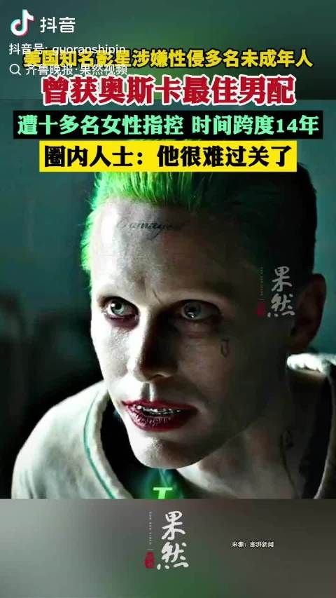 这下戏里戏外都是变态了