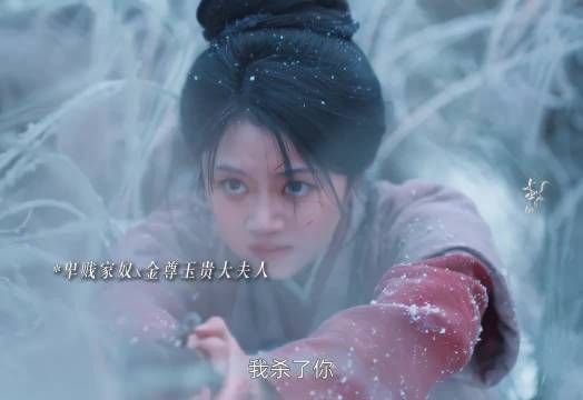 家奴与少夫人双向救赎，兰香如故见证相知