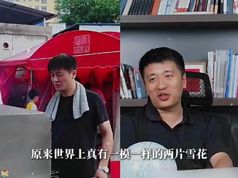 烧烤摊主神似张雪峰走红，两人同龄且女儿同龄