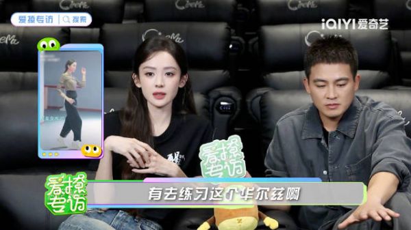 娜扎回应观众夸奖，原声台词舞蹈提前准备