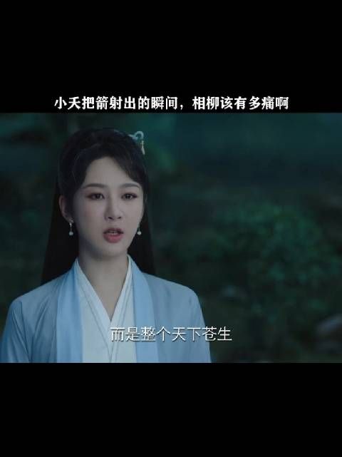 相柳称若杀玱玹则大势未定，战死是归宿