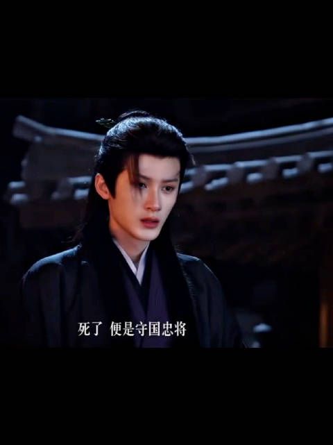 檀健次饰演的谢却山表面背负“叛国将军”骂名，实为潜伏敌营八年的双面间谍！