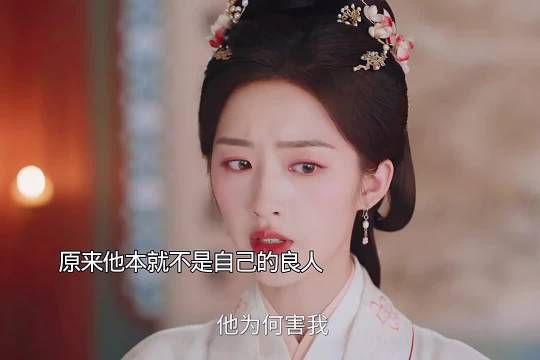 原来他本就不是自己的良人 ，花开锦绣