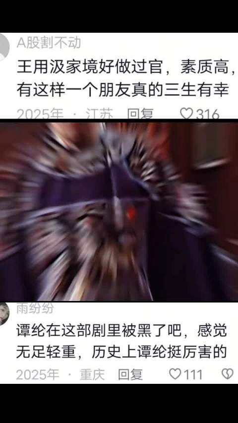 官场无朋友 朝事无是非 ｜大明王朝1566