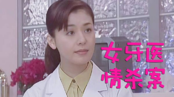 悬疑推理：高智商情杀谜案，凶手以疯狂的脑洞设计出完美谋杀诡计