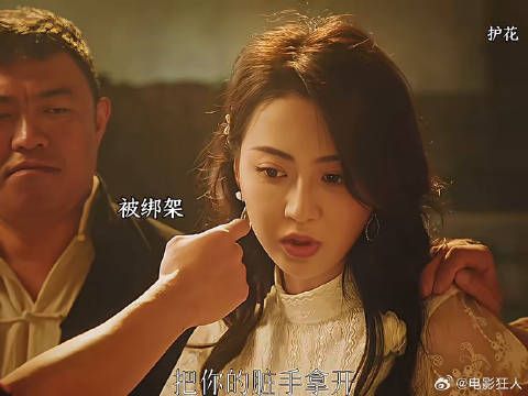 谁懂啊这一段英雄救美真的令人疯狂心动啊网剧护花
