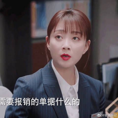 以后见到殷桃冷脸先别急着下判断，不妨问一句姐你在发呆吗，真的太贴切了