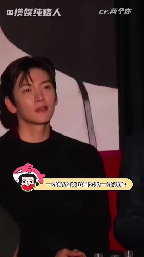 权威脸旁边还是权威脸 李昀锐池昌旭同框颜值好养眼，内场无彩排即兴热舞…