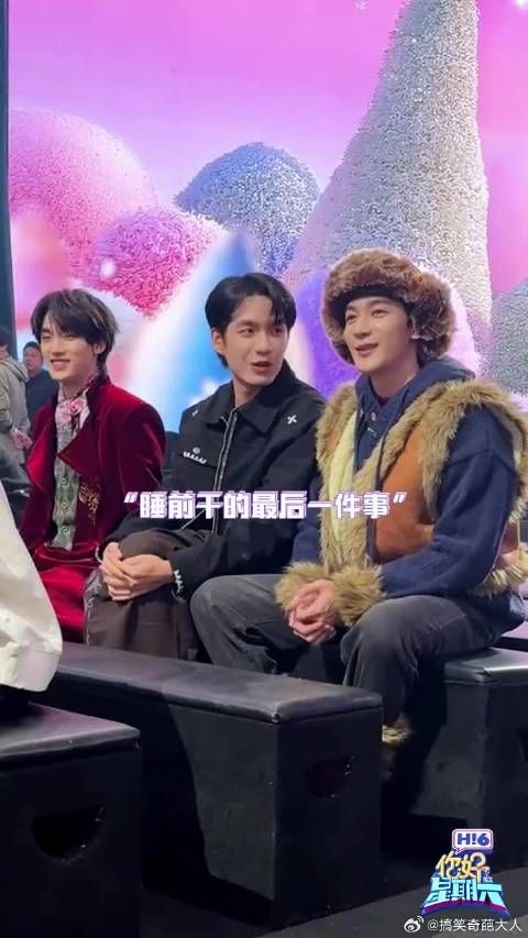 丁程鑫张颜齐夏之光最想回到18岁