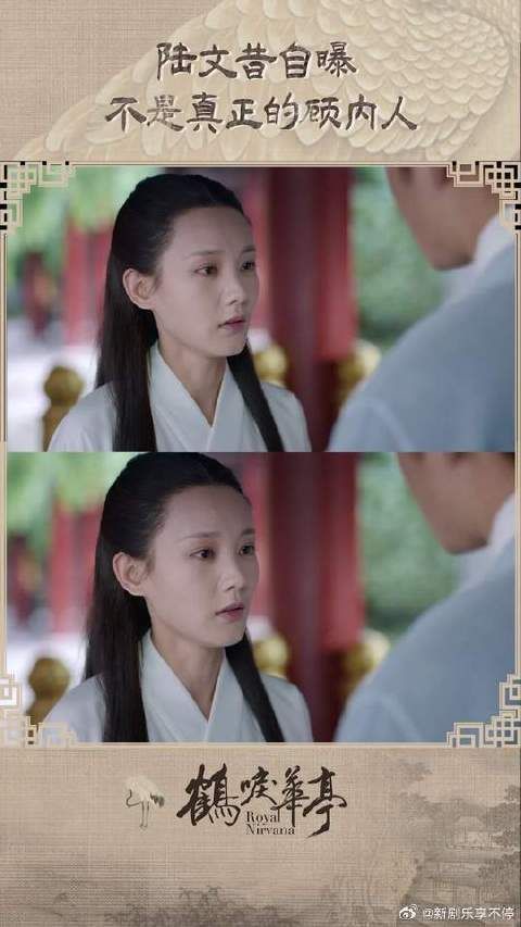 自曝身世,但太子殿下听明白了吗?