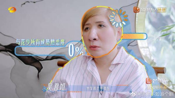 被吴君如的可爱拿捏住，点评邓为王星越小鲜肉外形ok，点头的小细节全是反差萌