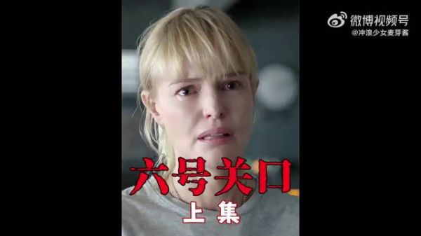男人仅凭一颗滚动的豆子，就发现了一个可怕的秘密！