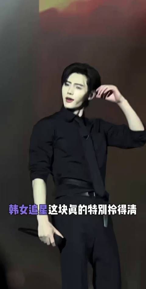 韩女追星这块真的特别拎得清