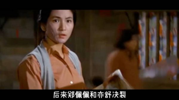 郑佩佩现实版唐晶，影后远嫁后破产，中年重返影坛