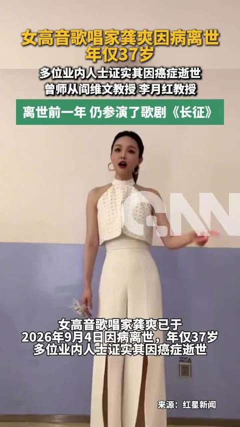 龚爽天资聪慧上小学就是万人迷
