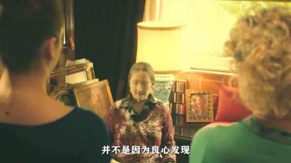 老太太每月4万退休金，女孩把去世的外婆冻成冰棍