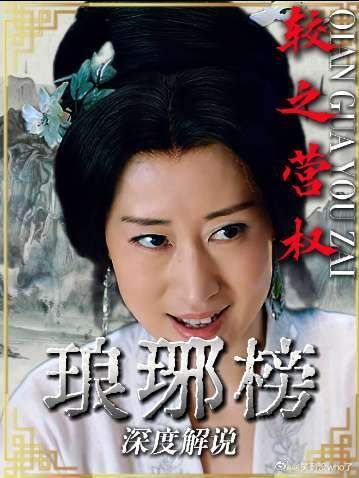 静妃说话天花板，一字不替靖王争，却步步拓宽儿子前路