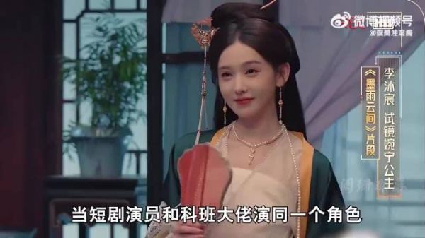 短剧演员和专业演员的差距有多大，饰演同一角色演技差距一目了然
