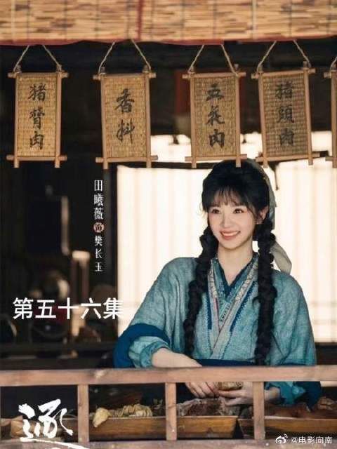 齐旻终于坐上了梦寐以求的皇位，没想到只是昙花一现