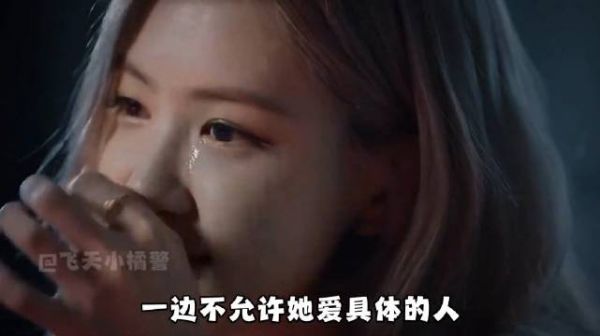 朴彩英自曝不健康恋情，爱豆恋爱自由再引讨论
