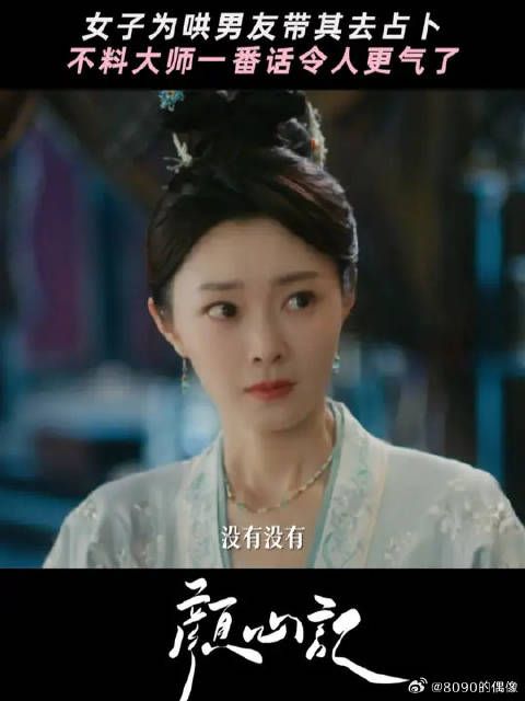 罗云熙 | 宋轶 ‍♀️：回头客了，只要成亲就好啦